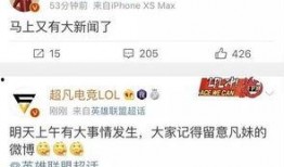 李宝敏最新爆料新闻,揭秘娱乐圈惊人内幕