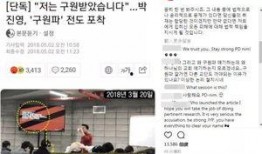 d社的最新爆料,明星私生活大揭秘，惊人内幕首次曝光